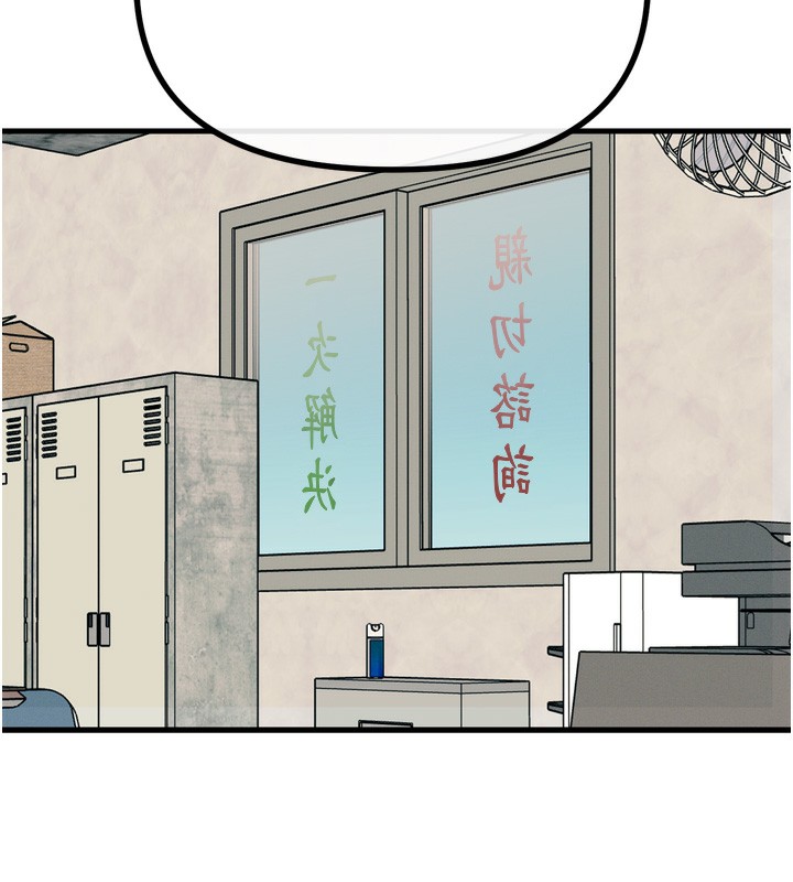 第18话-你是我的奴隶 - 第117.jpg页