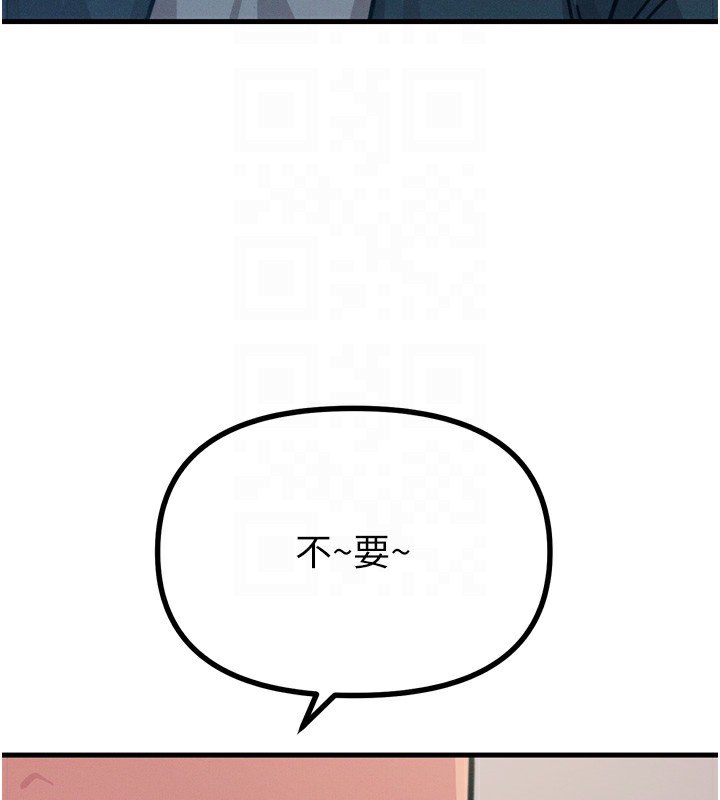 第18话-你是我的奴隶 - 第121.jpg页