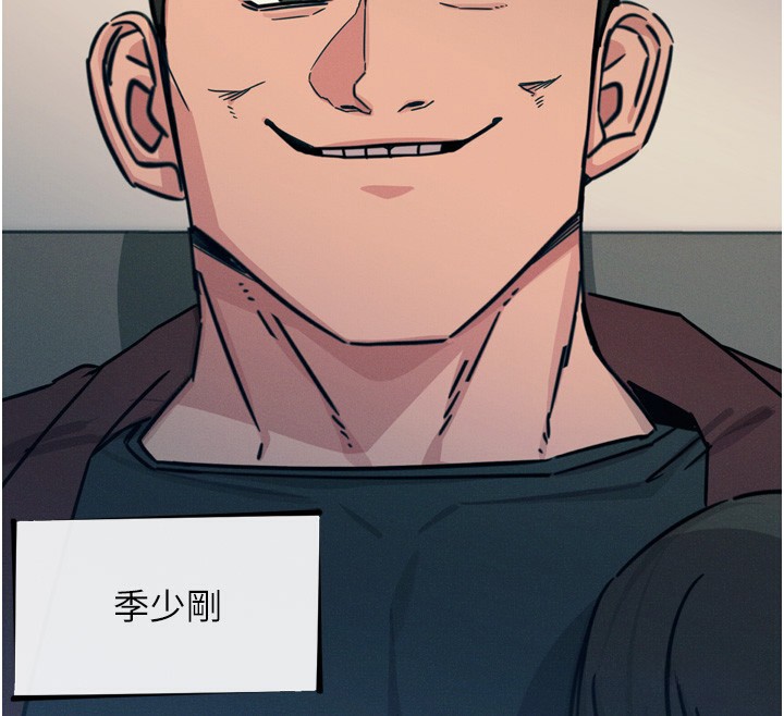 第18话-你是我的奴隶 - 第130.jpg页