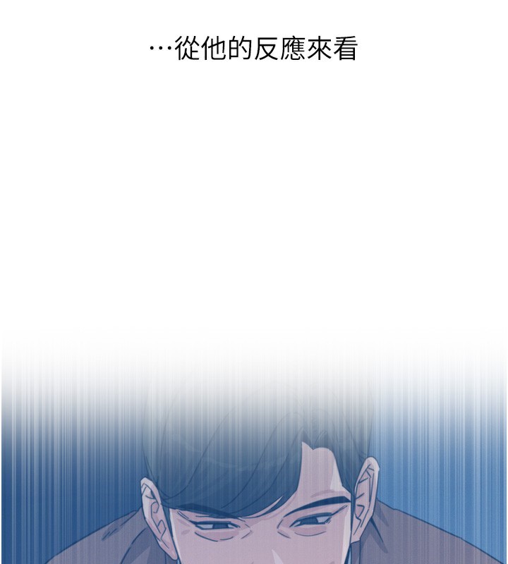 第18话-你是我的奴隶 - 第145.jpg页