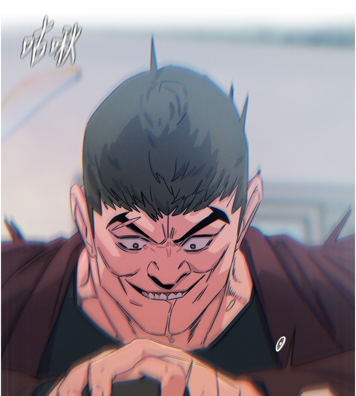第18话-你是我的奴隶 - 第175.jpg页