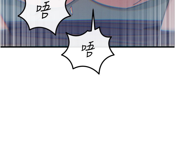 第18话-你是我的奴隶 - 第177.jpg页