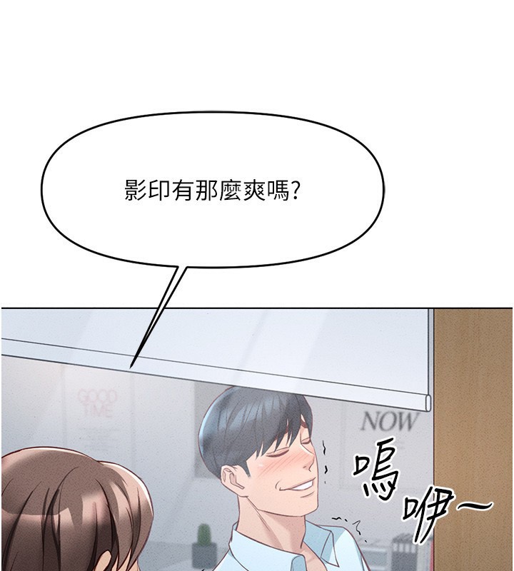 第14话-开会途中帮打手枪 - 第3.jpg页