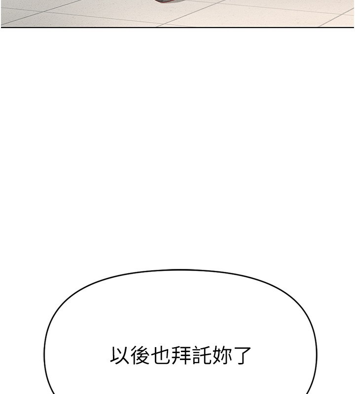 第14话-开会途中帮打手枪 - 第8.jpg页