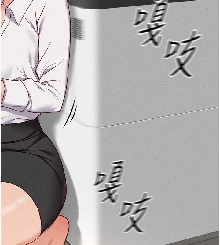 第14话-开会途中帮打手枪 - 第20.jpg页