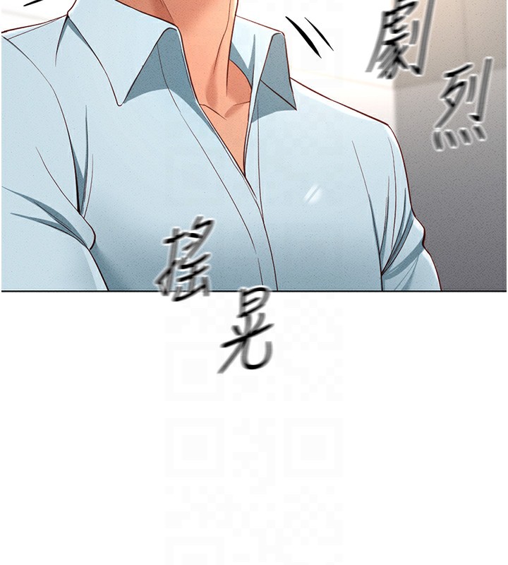 第14话-开会途中帮打手枪 - 第23.jpg页