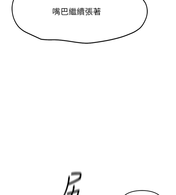 第14话-开会途中帮打手枪 - 第27.jpg页