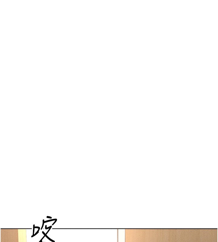 第14话-开会途中帮打手枪 - 第36.jpg页