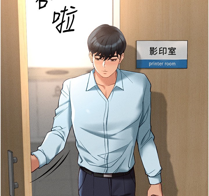 第14话-开会途中帮打手枪 - 第37.jpg页