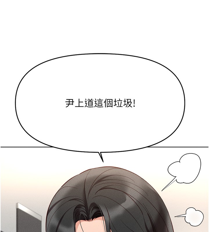 第14话-开会途中帮打手枪 - 第42.jpg页