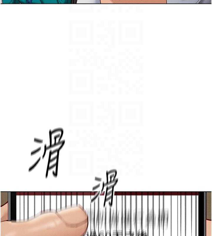 第14话-开会途中帮打手枪 - 第54.jpg页