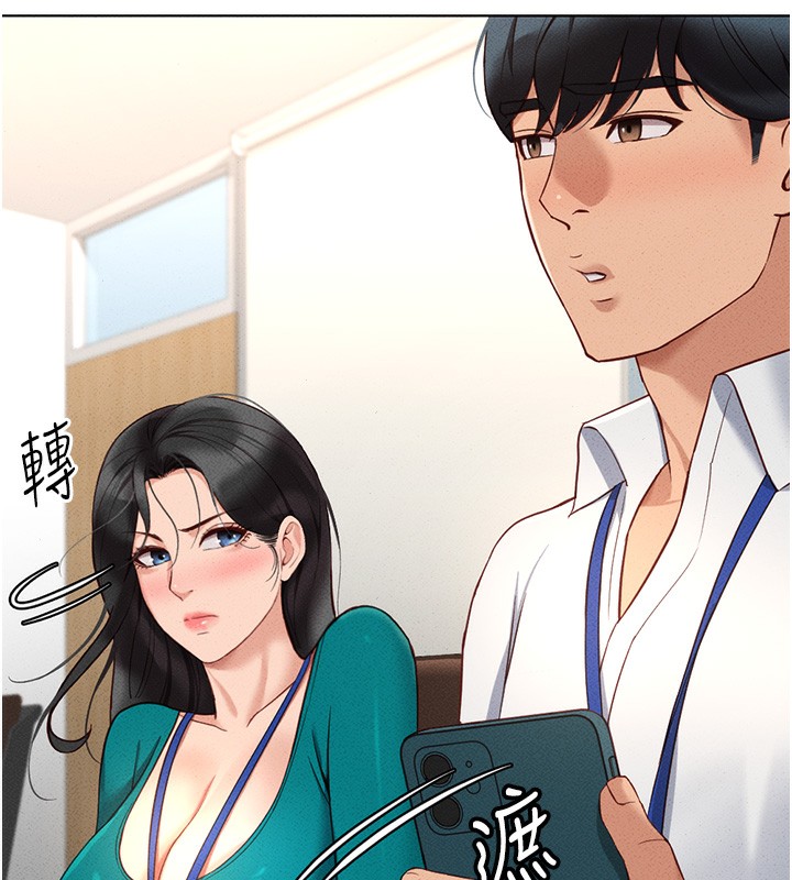 第14话-开会途中帮打手枪 - 第62.jpg页