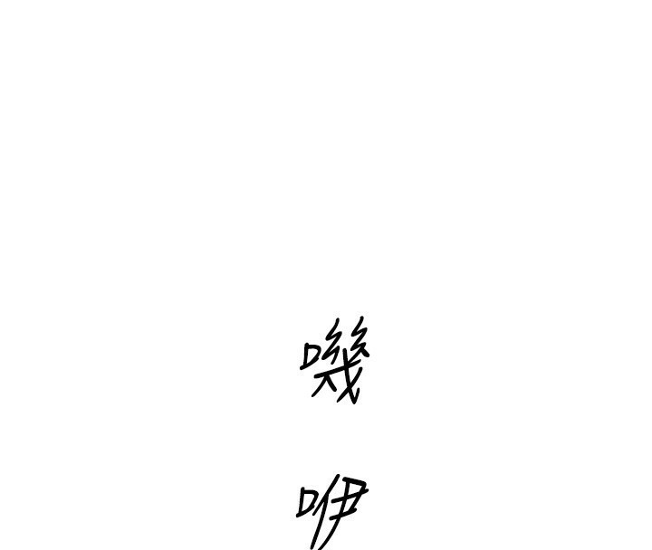 第14话-开会途中帮打手枪 - 第81.jpg页