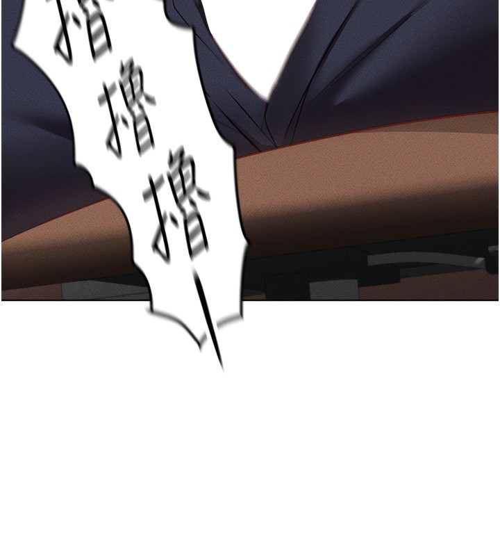 第14话-开会途中帮打手枪 - 第93.jpg页