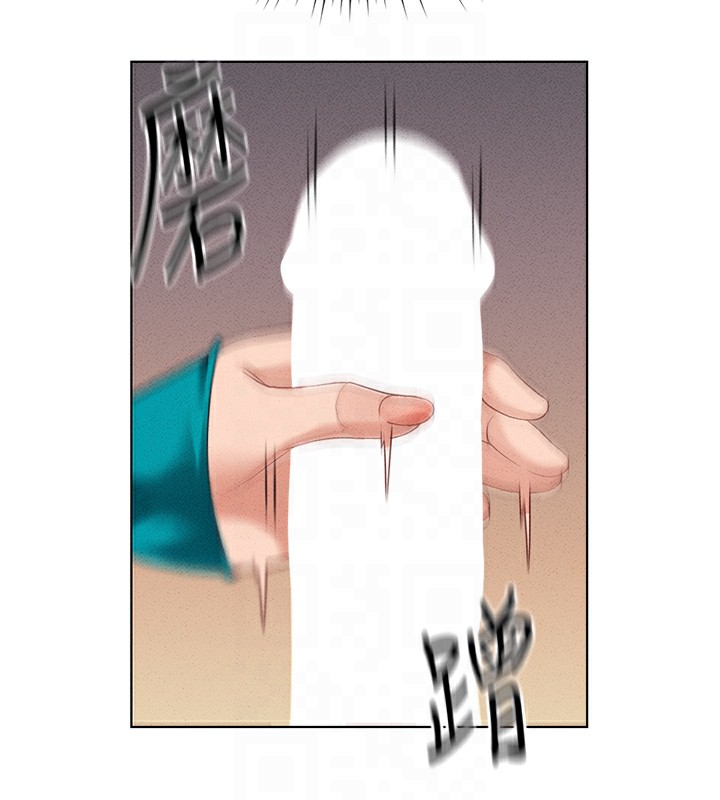 第14话-开会途中帮打手枪 - 第95.jpg页