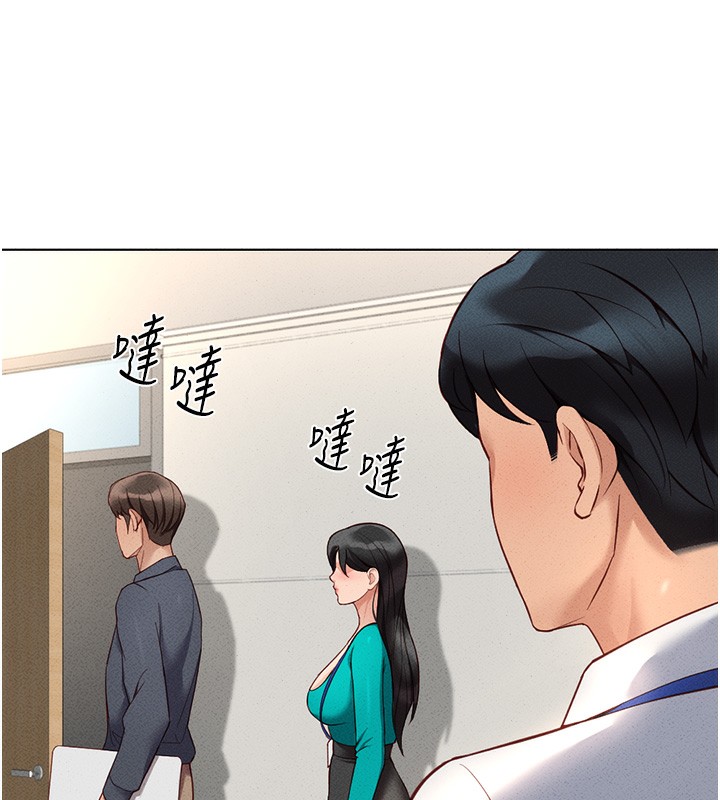 第14话-开会途中帮打手枪 - 第100.jpg页