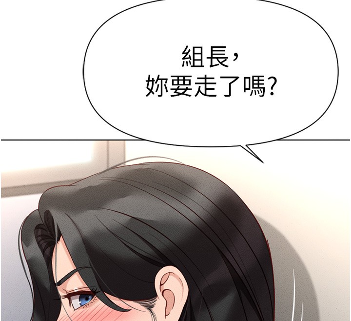 第14话-开会途中帮打手枪 - 第102.jpg页