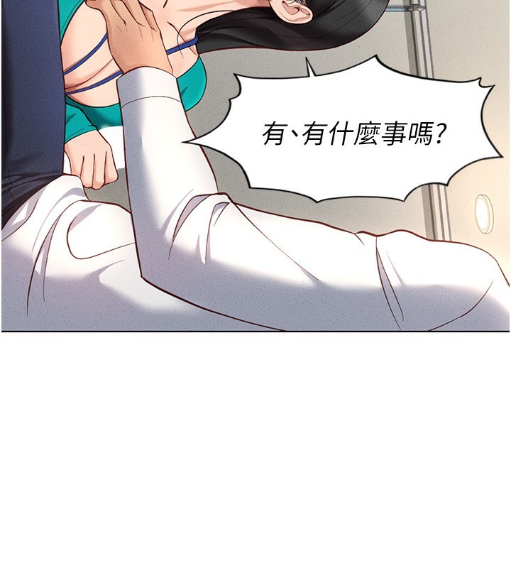 第14话-开会途中帮打手枪 - 第117.jpg页