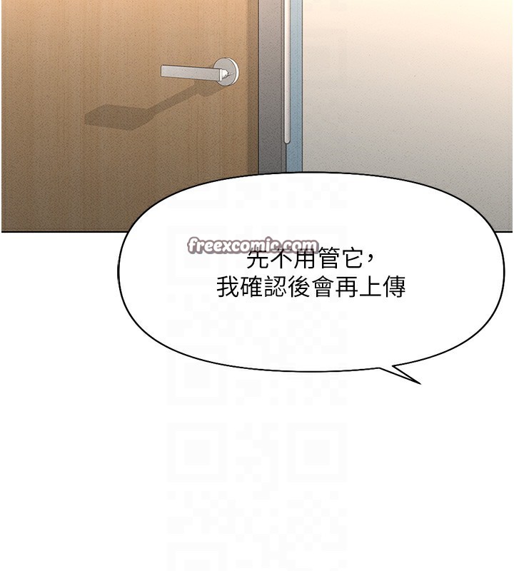 第14话-开会途中帮打手枪 - 第120.jpg页