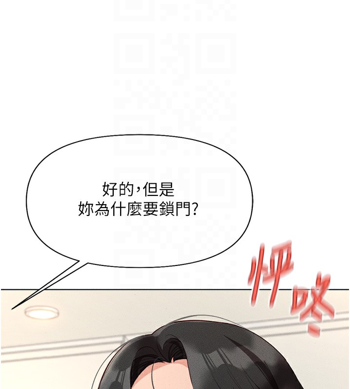第14话-开会途中帮打手枪 - 第121.jpg页