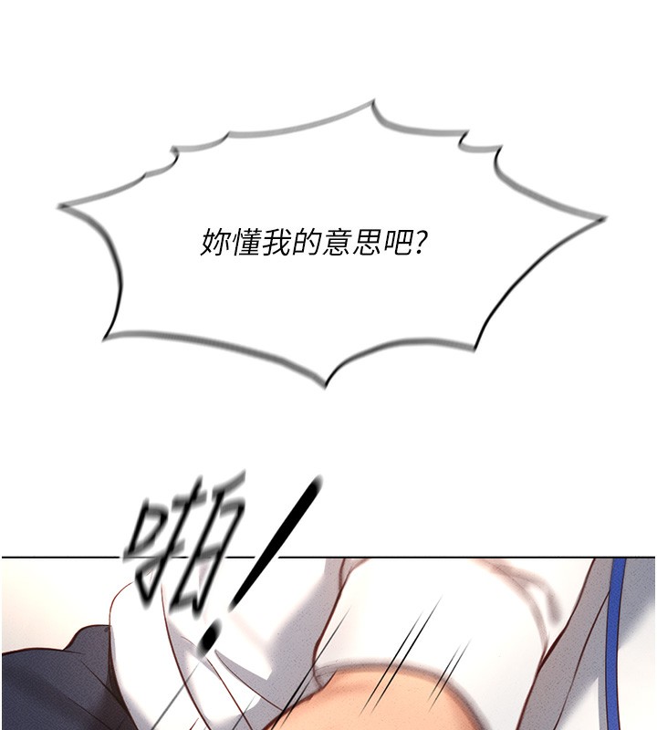 第14话-开会途中帮打手枪 - 第136.jpg页