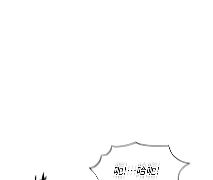 第14话-开会途中帮打手枪 - 第138.jpg页
