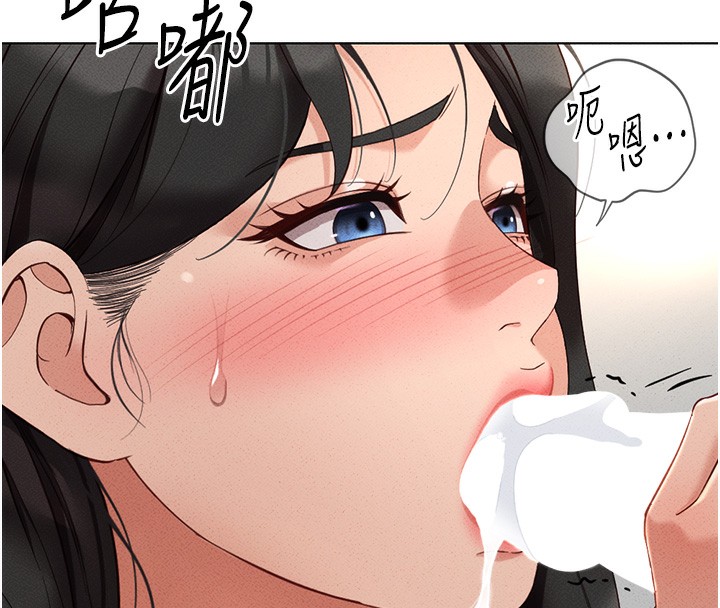 第14话-开会途中帮打手枪 - 第148.jpg页