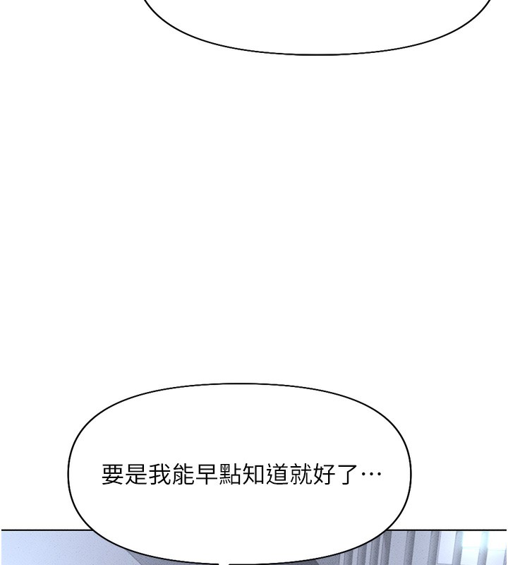 第14话-开会途中帮打手枪 - 第159.jpg页
