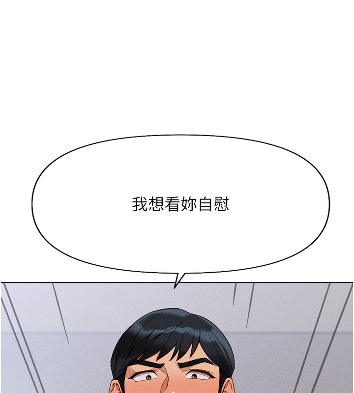 第14话-开会途中帮打手枪 - 第179.jpg页