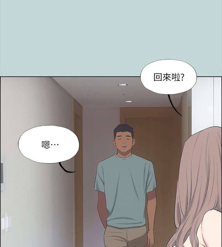 第41话-违背道德的行为 - 第2.jpg页