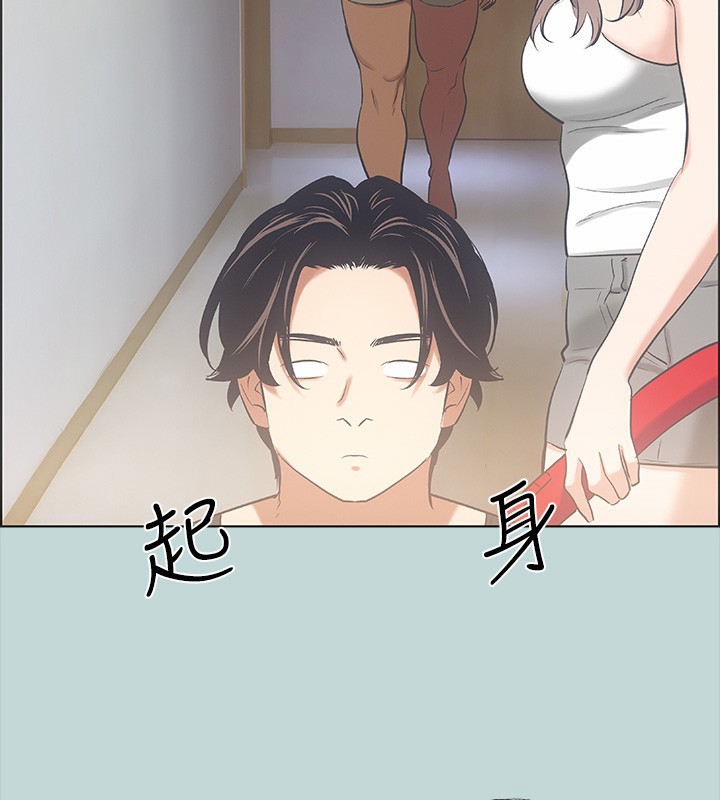 第41话-违背道德的行为 - 第3.jpg页