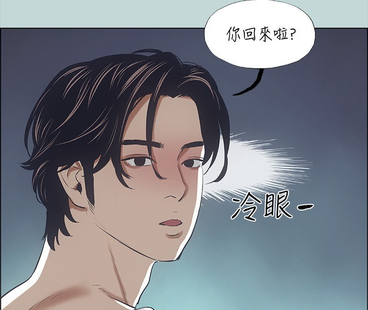 第41话-违背道德的行为 - 第4.jpg页