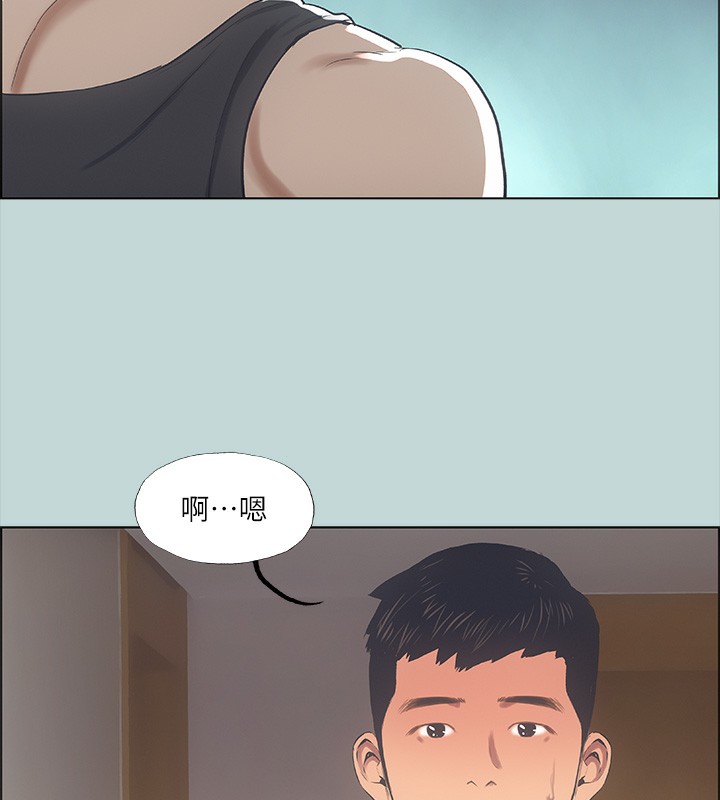 第41话-违背道德的行为 - 第5.jpg页