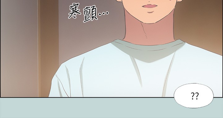 第41话-违背道德的行为 - 第6.jpg页