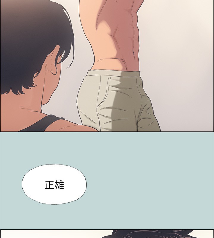 第41话-违背道德的行为 - 第8.jpg页