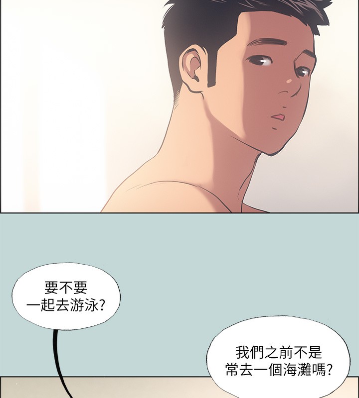 第41话-违背道德的行为 - 第9.jpg页