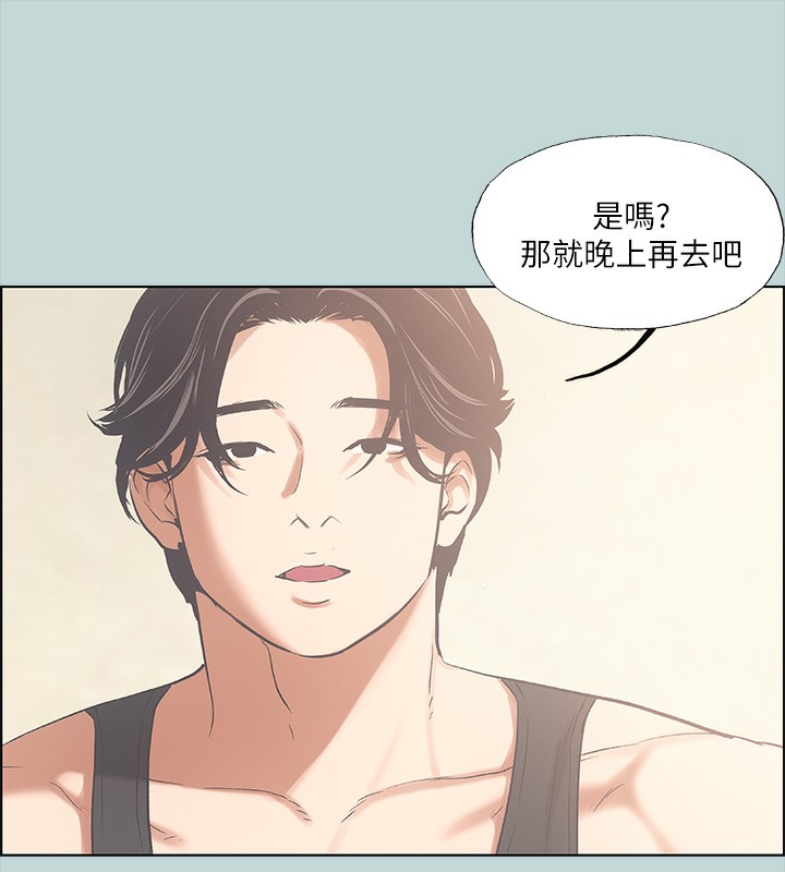 第41话-违背道德的行为 - 第14.jpg页