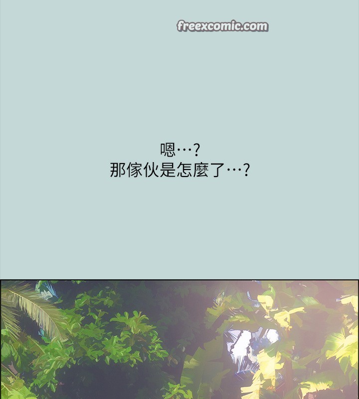第41话-违背道德的行为 - 第16.jpg页