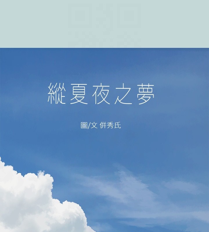 第41话-违背道德的行为 - 第18.jpg页