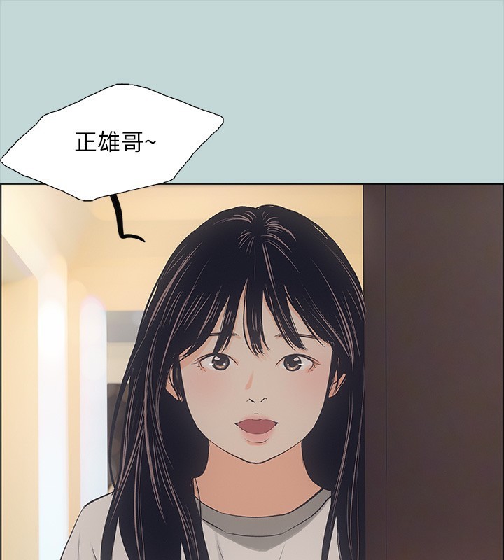 第41话-违背道德的行为 - 第21.jpg页