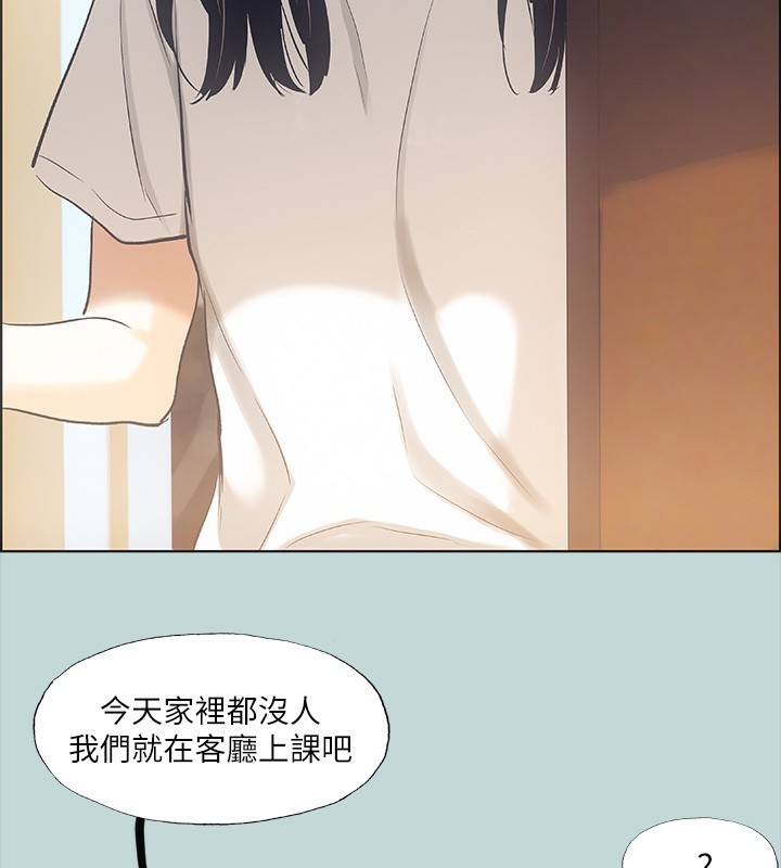 第41话-违背道德的行为 - 第22.jpg页