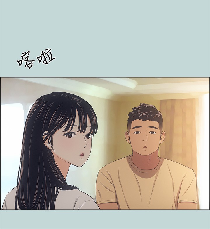 第41话-违背道德的行为 - 第25.jpg页