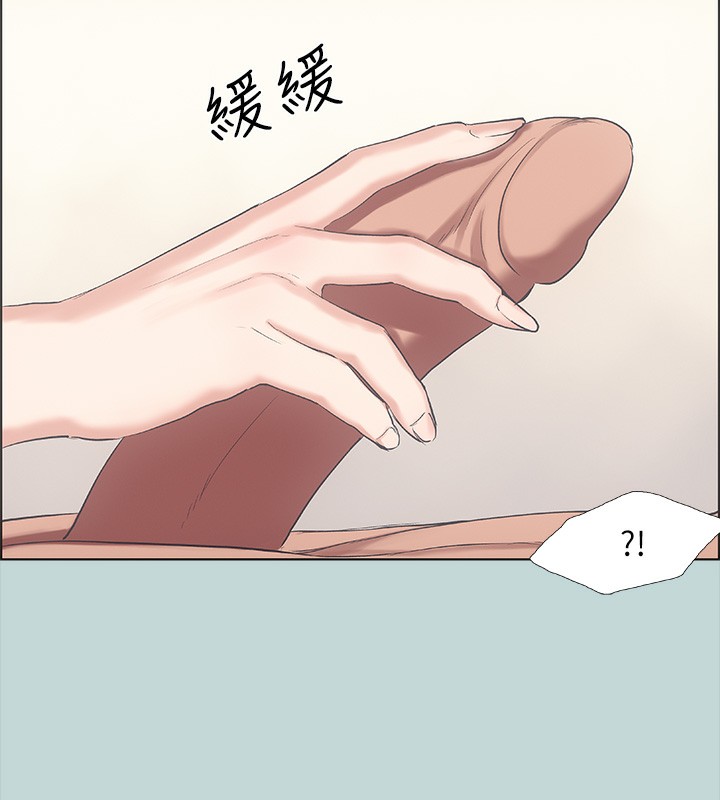 第41话-违背道德的行为 - 第34.jpg页