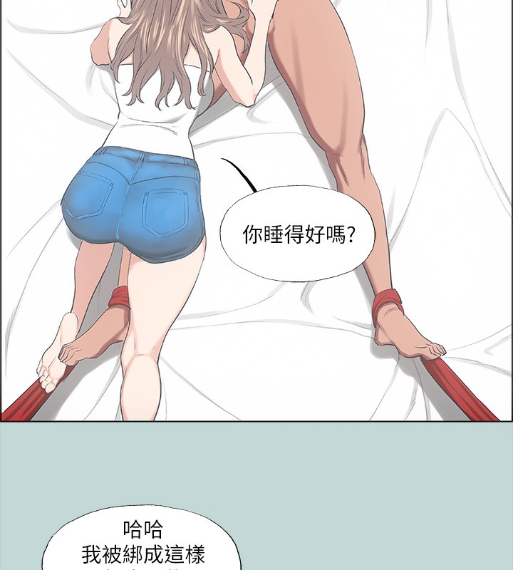 第41话-违背道德的行为 - 第36.jpg页