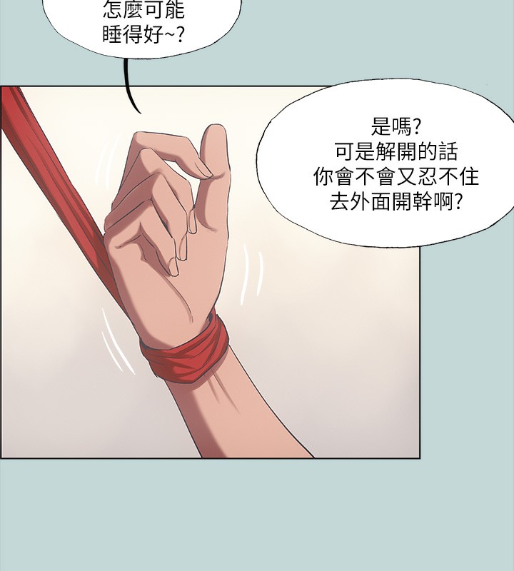 第41话-违背道德的行为 - 第37.jpg页