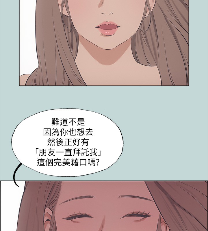 第41话-违背道德的行为 - 第41.jpg页