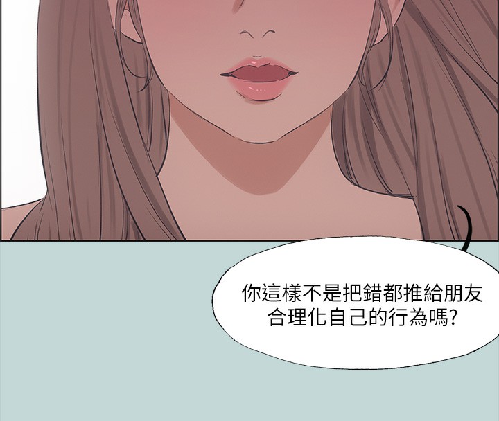 第41话-违背道德的行为 - 第42.jpg页