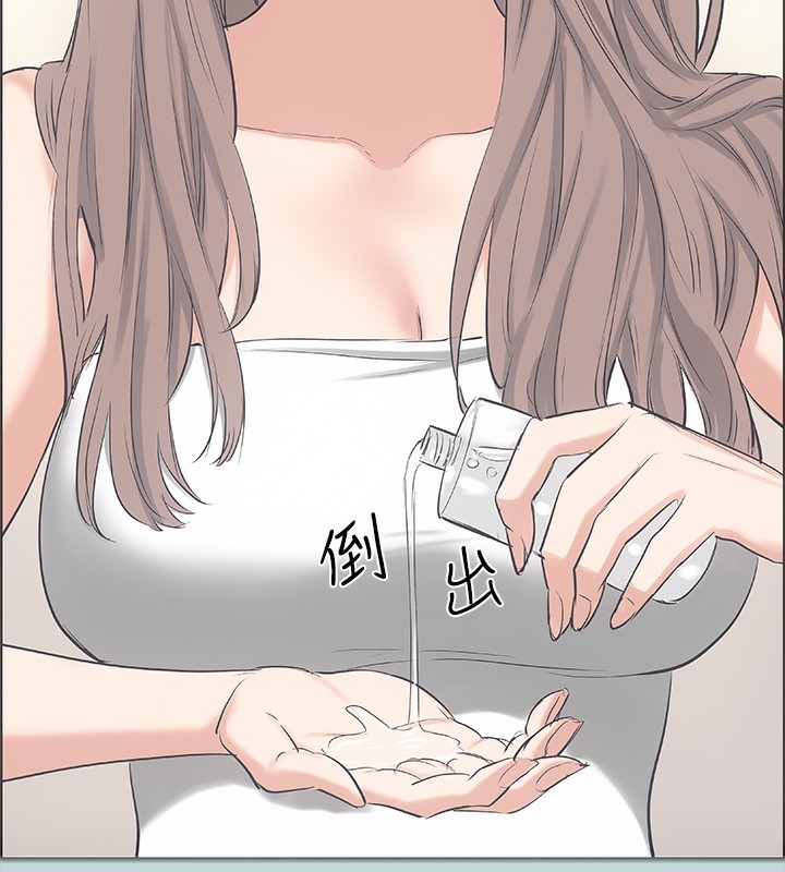第41话-违背道德的行为 - 第49.jpg页