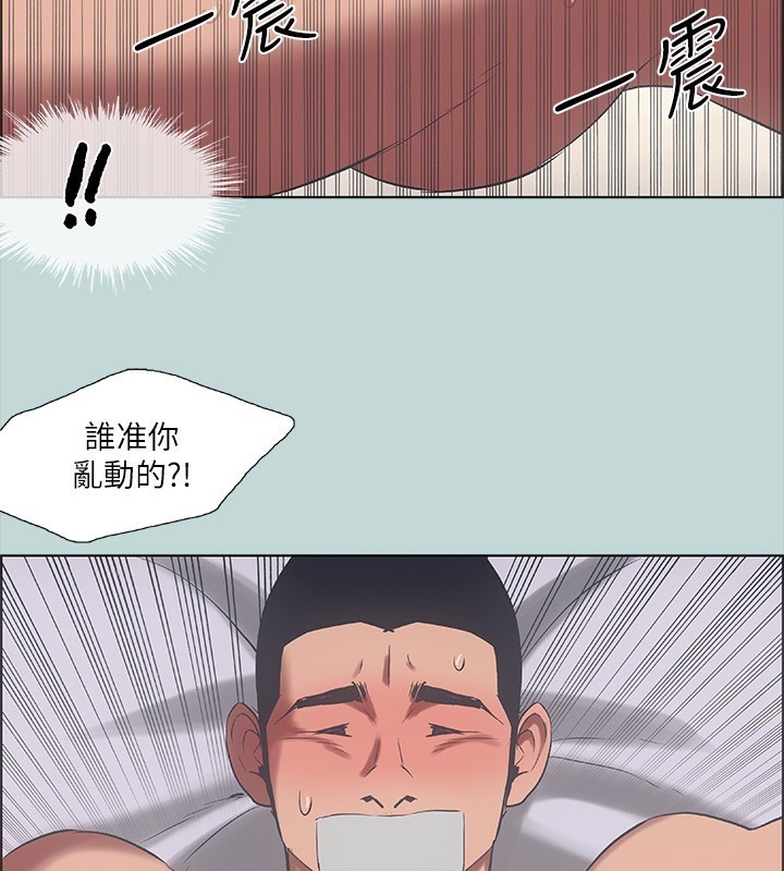 第41话-违背道德的行为 - 第57.jpg页