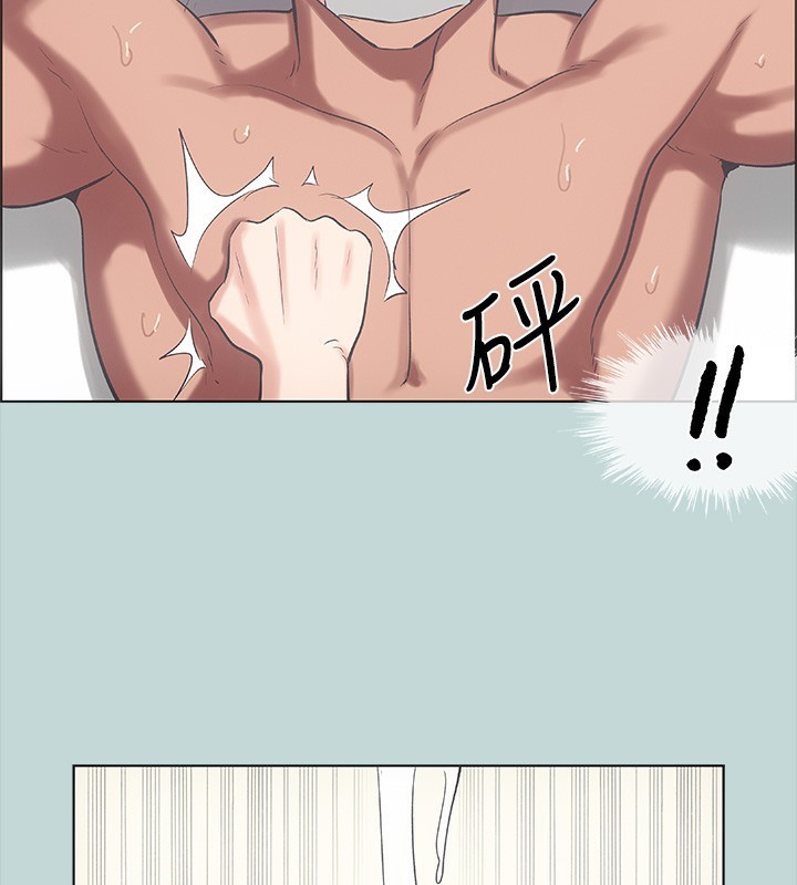 第41话-违背道德的行为 - 第58.jpg页